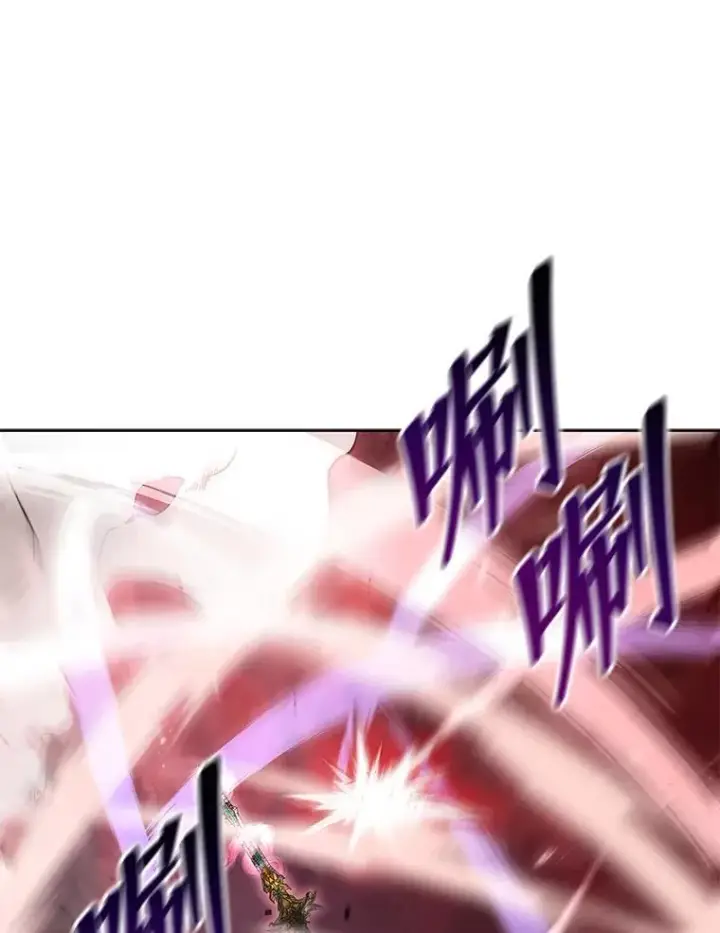 《死灵术师学院的召唤天才》123.慰藉图108