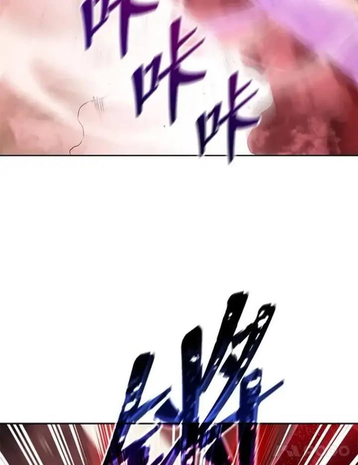 《死灵术师学院的召唤天才》123.慰藉图110