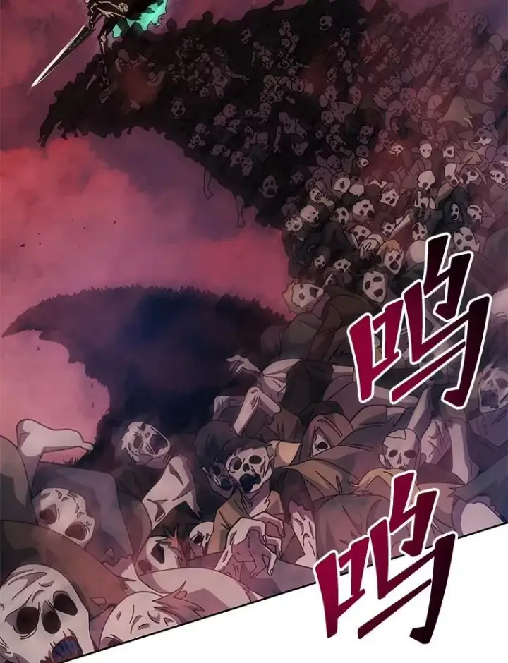 《死灵术师学院的召唤天才》123.慰藉图12
