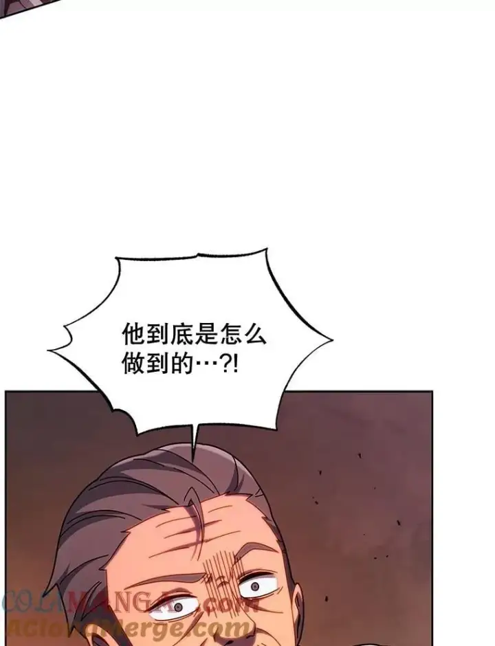 《死灵术师学院的召唤天才》123.慰藉图13