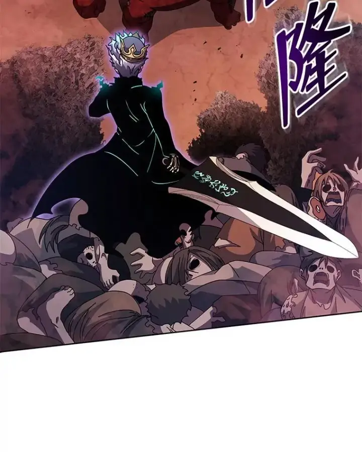 《死灵术师学院的召唤天才》123.慰藉图16