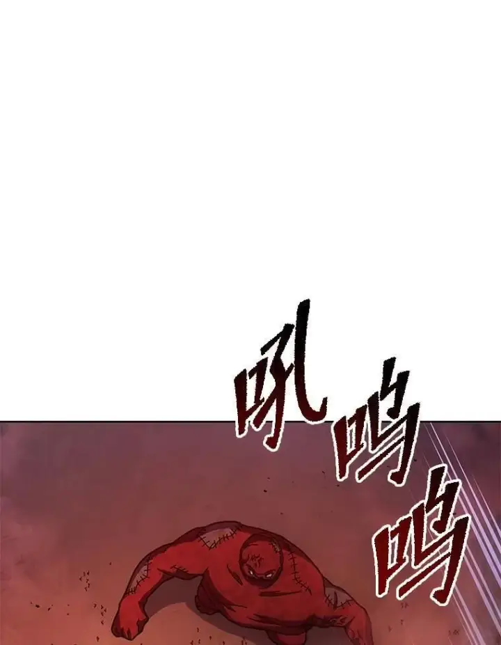 《死灵术师学院的召唤天才》123.慰藉图27