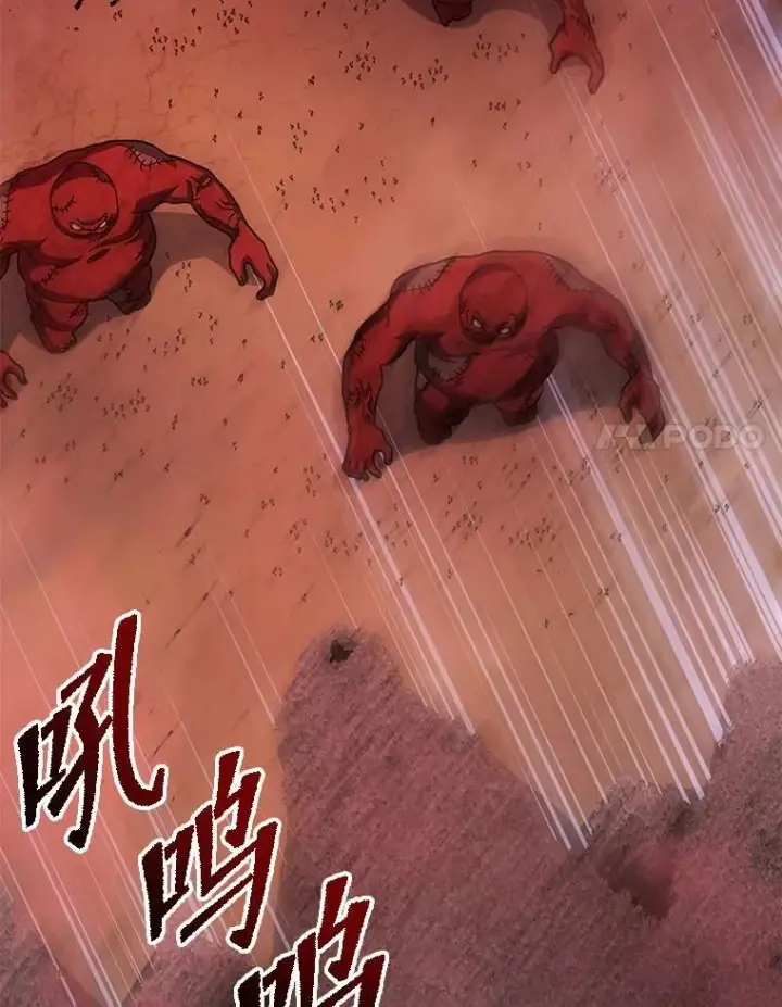《死灵术师学院的召唤天才》123.慰藉图28