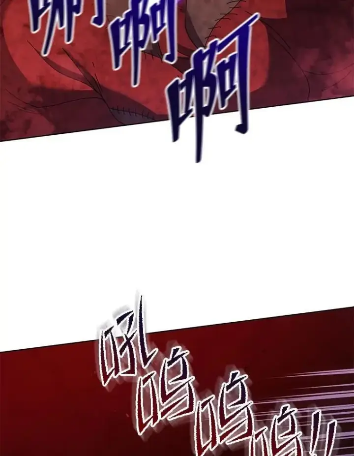 《死灵术师学院的召唤天才》123.慰藉图34