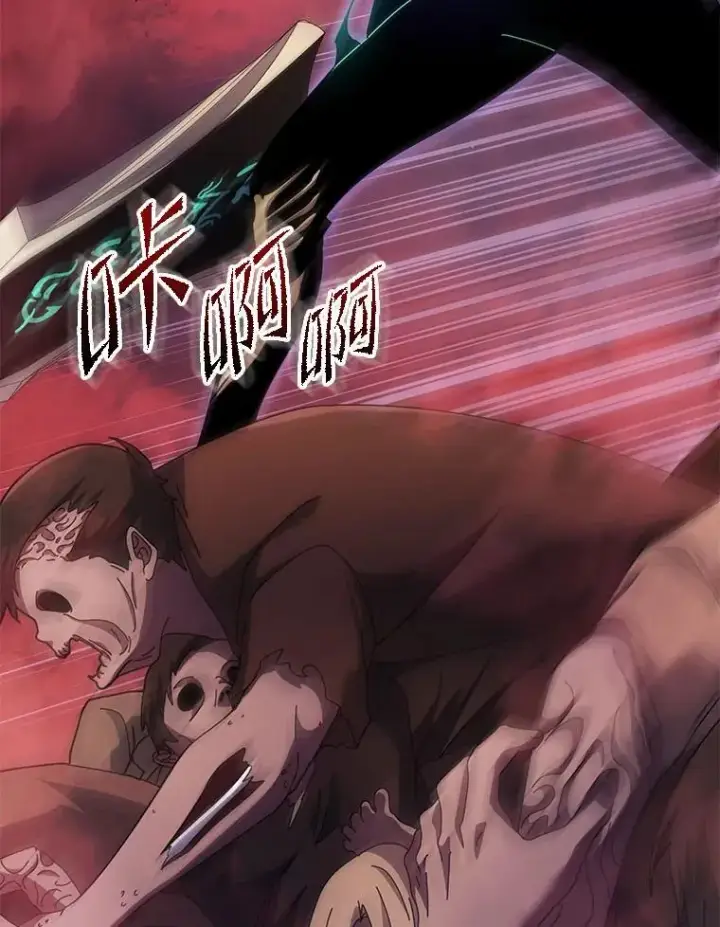 《死灵术师学院的召唤天才》123.慰藉图36