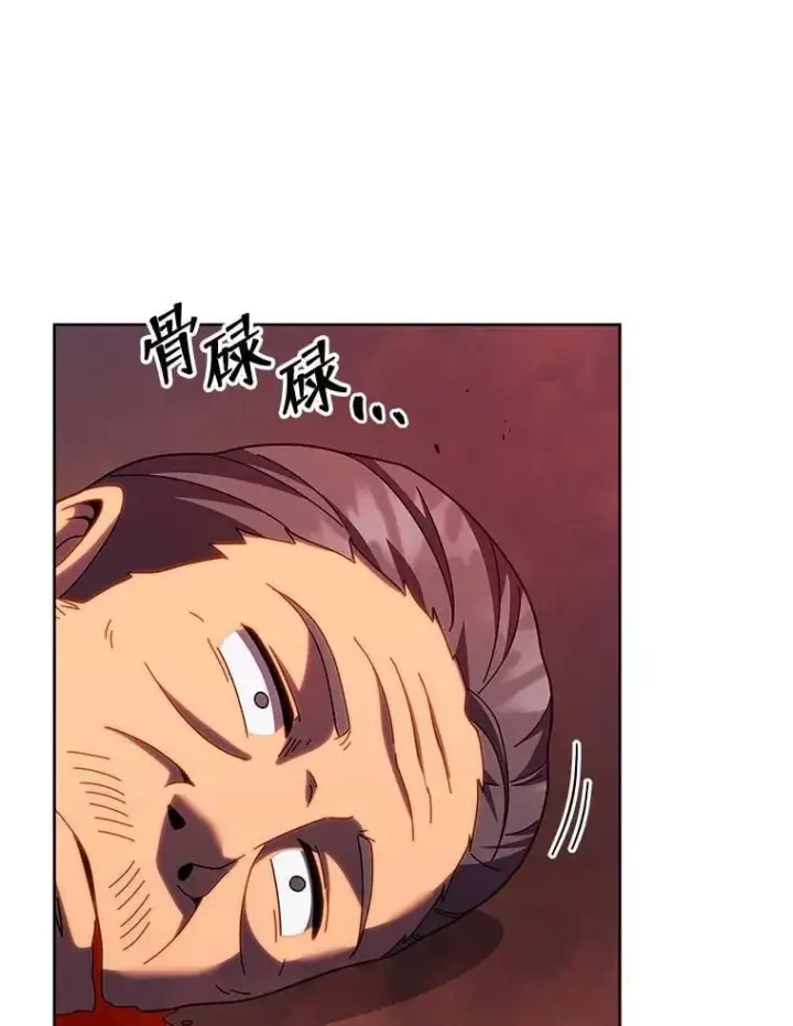 《死灵术师学院的召唤天才》123.慰藉图43