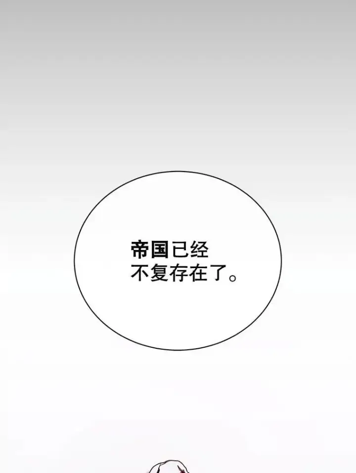 《死灵术师学院的召唤天才》123.慰藉图63