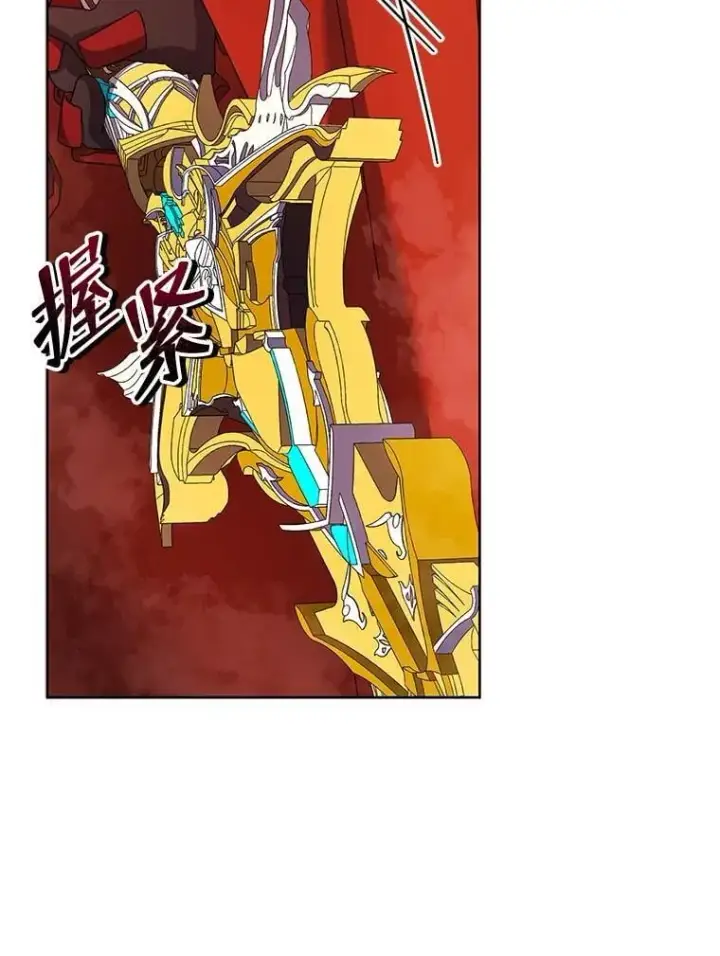 《死灵术师学院的召唤天才》123.慰藉图68