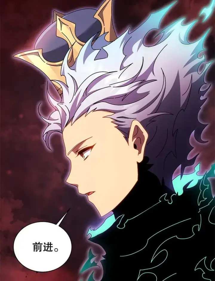 《死灵术师学院的召唤天才》123.慰藉图7