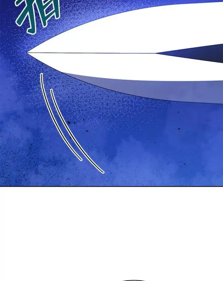 《死灵术师学院的召唤天才》123.慰藉图79