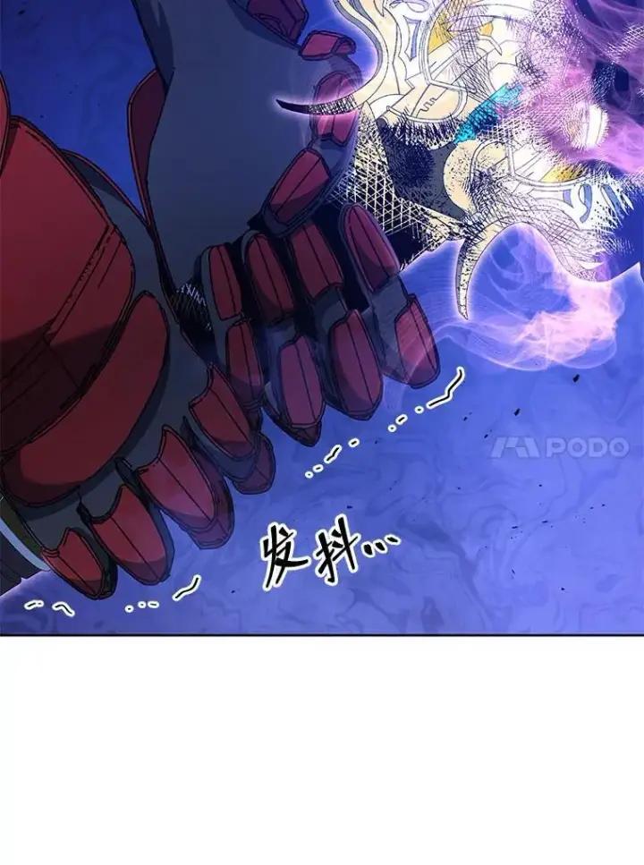 《死灵术师学院的召唤天才》123.慰藉图87