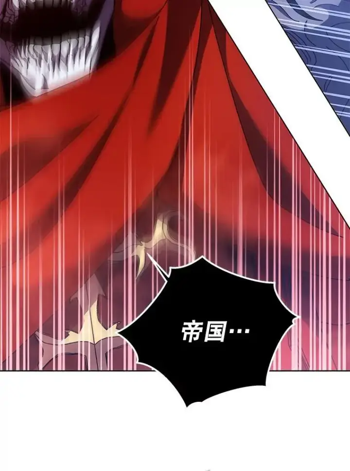 《死灵术师学院的召唤天才》123.慰藉图92