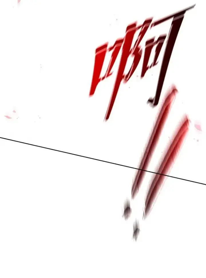 《死灵术师学院的召唤天才》123.慰藉图95