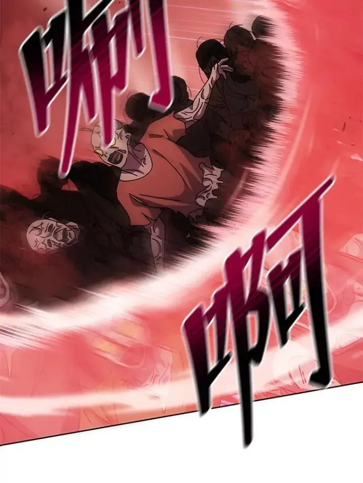 《死灵术师学院的召唤天才》123.慰藉图98