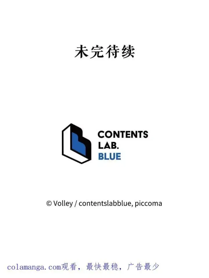 《死灵术师学院的召唤天才》125.离岛图107