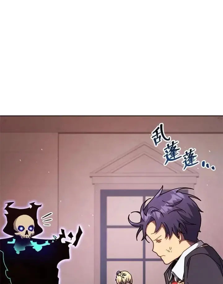 《死灵术师学院的召唤天才》125.离岛图20