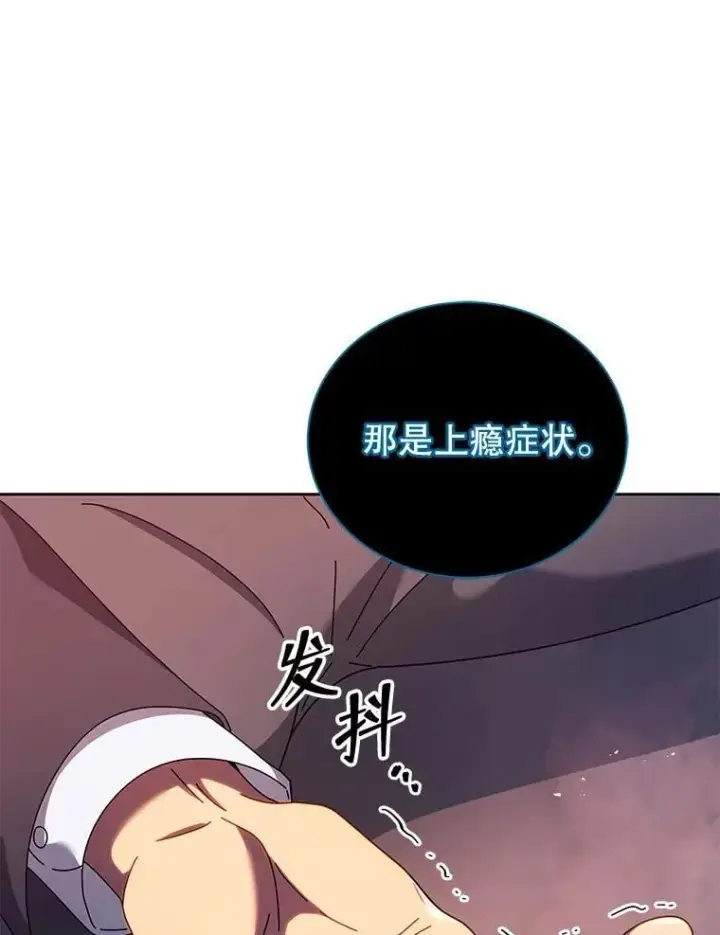 《死灵术师学院的召唤天才》125.离岛图47