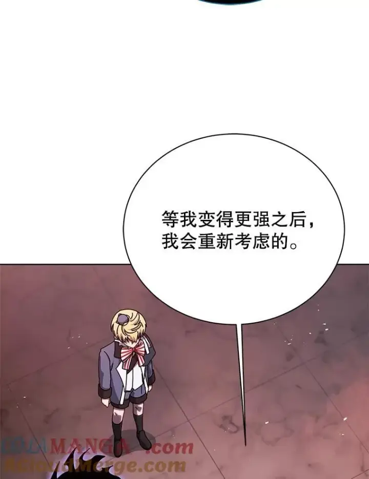 《死灵术师学院的召唤天才》125.离岛图49