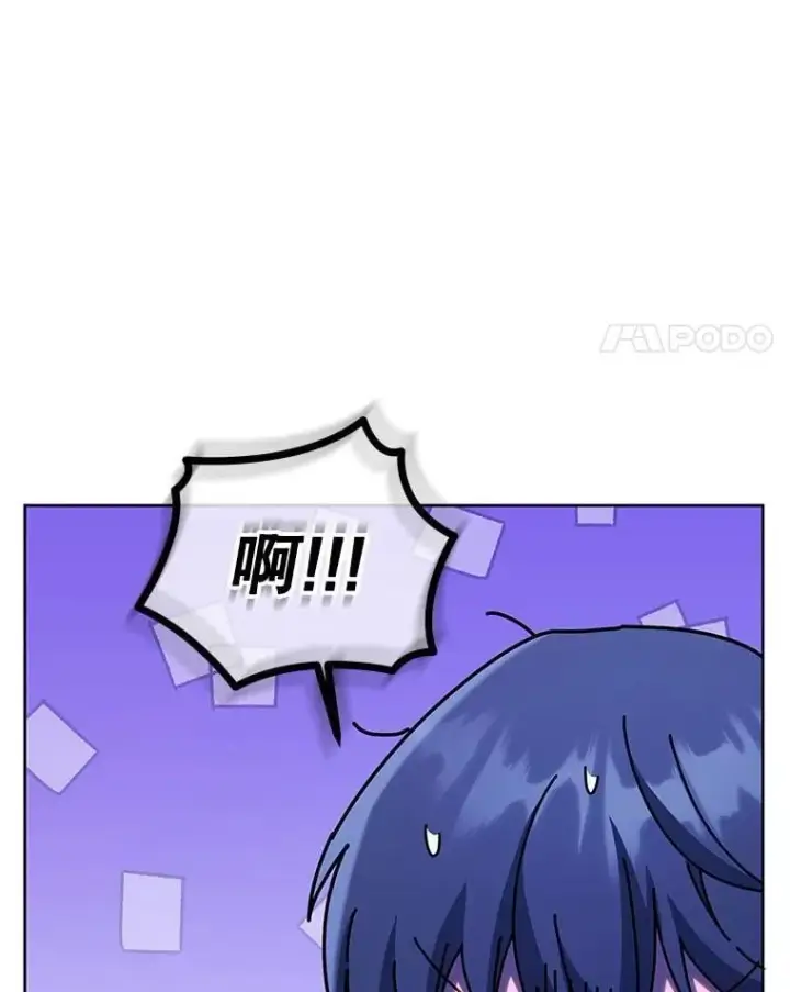《死灵术师学院的召唤天才》125.离岛图58