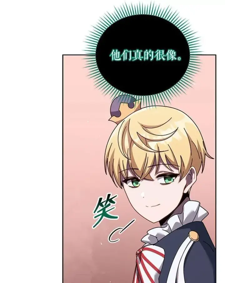 《死灵术师学院的召唤天才》125.离岛图64