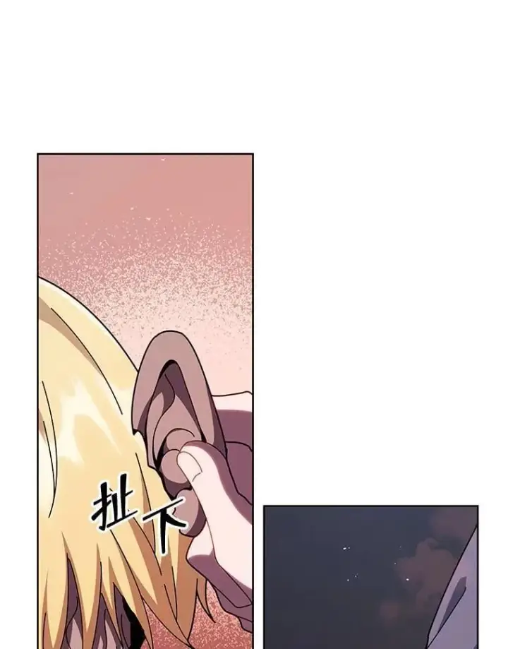 《死灵术师学院的召唤天才》125.离岛图87