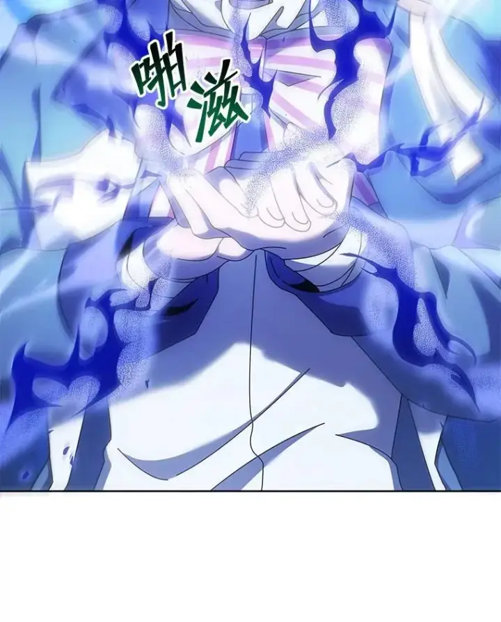 《死灵术师学院的召唤天才》125.离岛图90