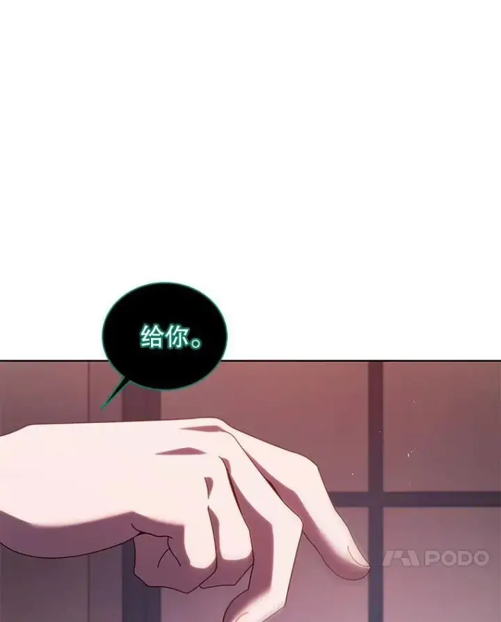 《死灵术师学院的召唤天才》125.离岛图91