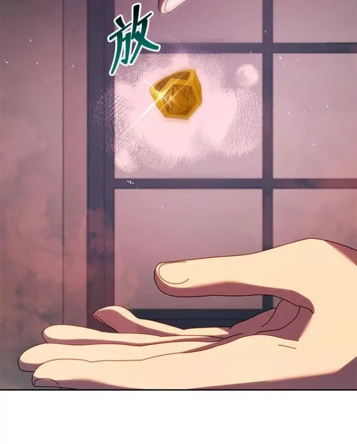 《死灵术师学院的召唤天才》125.离岛图92