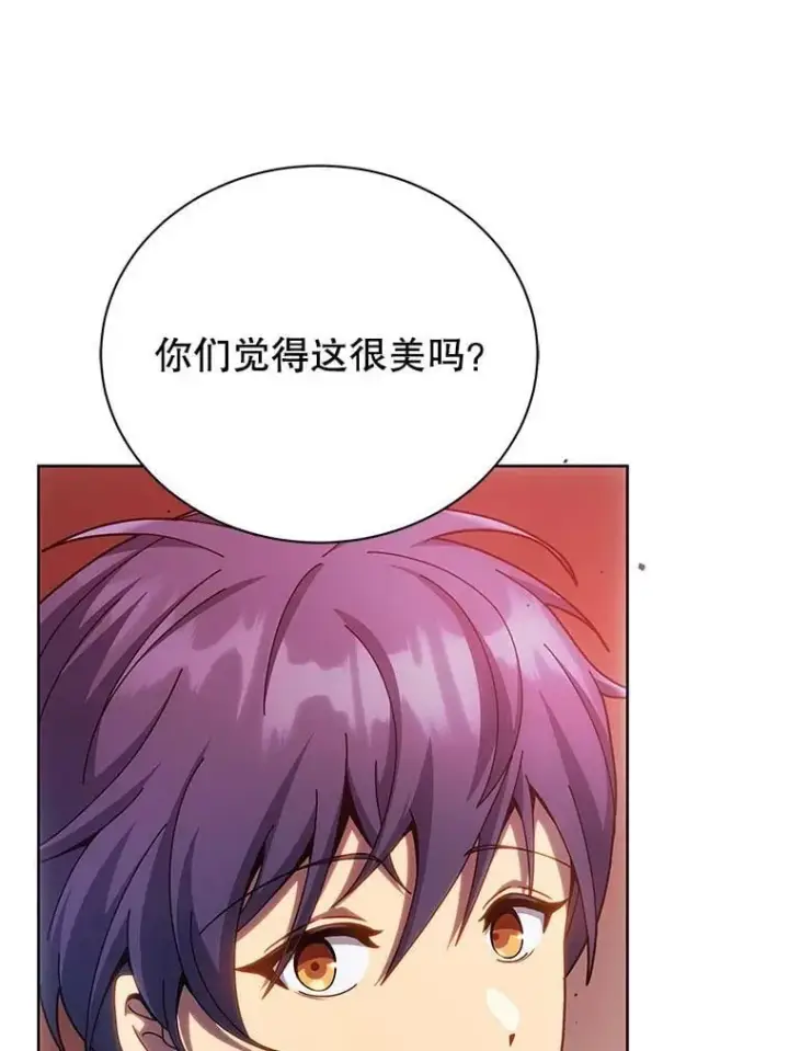 《死灵术师学院的召唤天才》126.迈出一步图107