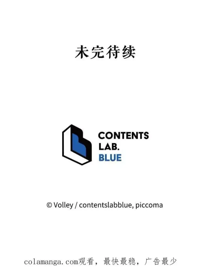 《死灵术师学院的召唤天才》126.迈出一步图114