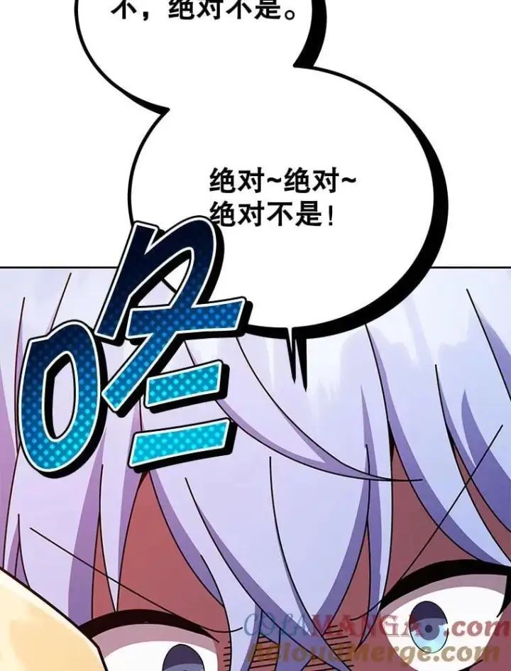 《死灵术师学院的召唤天才》126.迈出一步图21