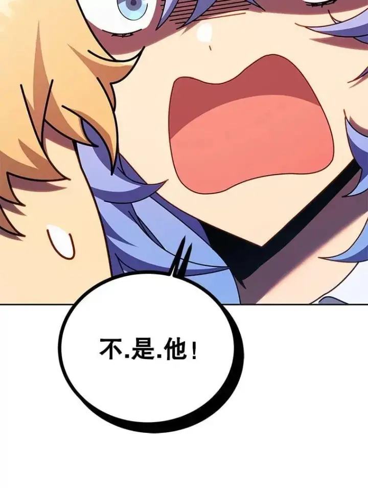 《死灵术师学院的召唤天才》126.迈出一步图22