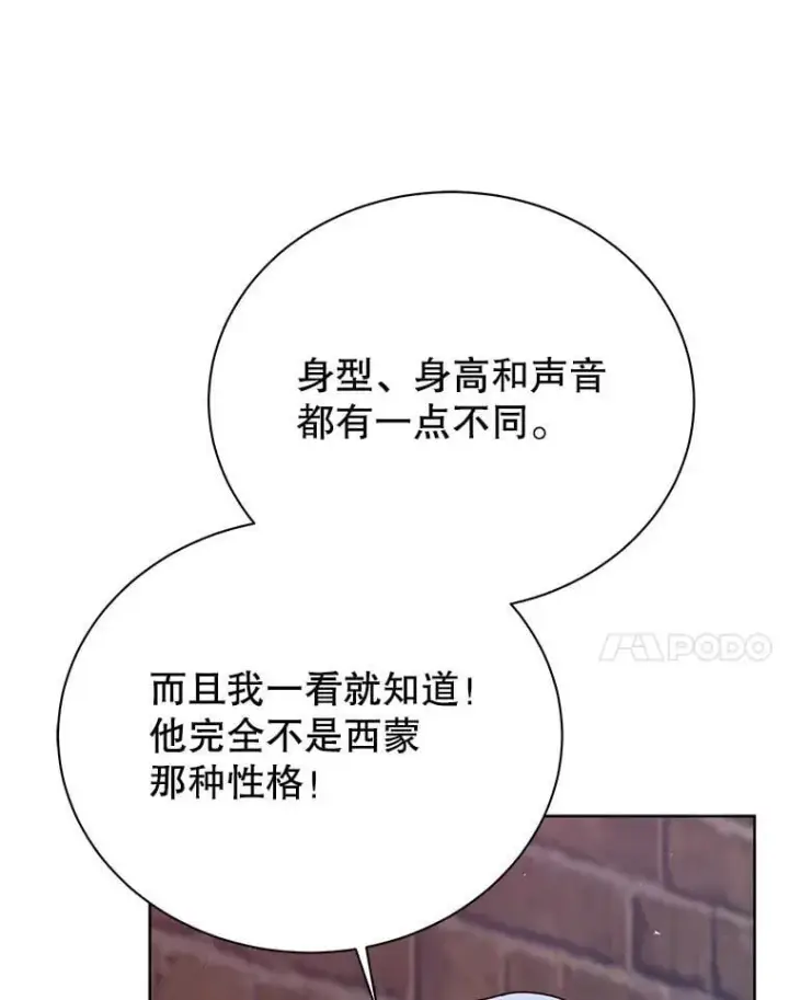 《死灵术师学院的召唤天才》126.迈出一步图23