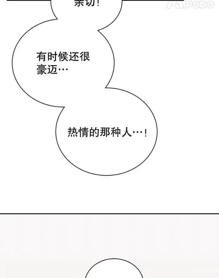《死灵术师学院的召唤天才》126.迈出一步图27