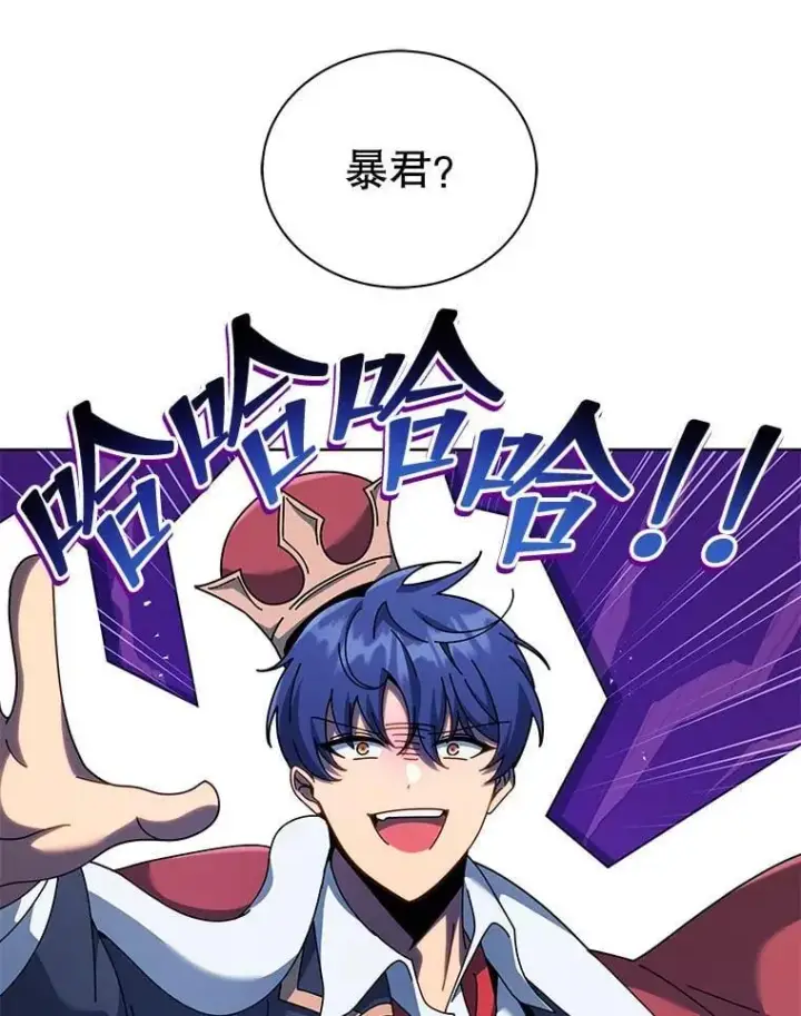 《死灵术师学院的召唤天才》126.迈出一步图31