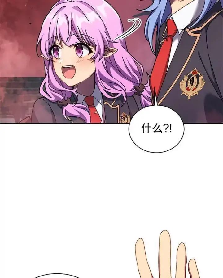 《死灵术师学院的召唤天才》126.迈出一步图36