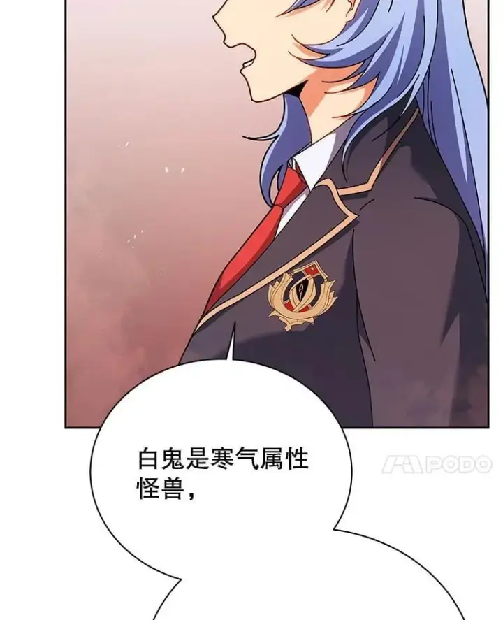《死灵术师学院的召唤天才》126.迈出一步图62