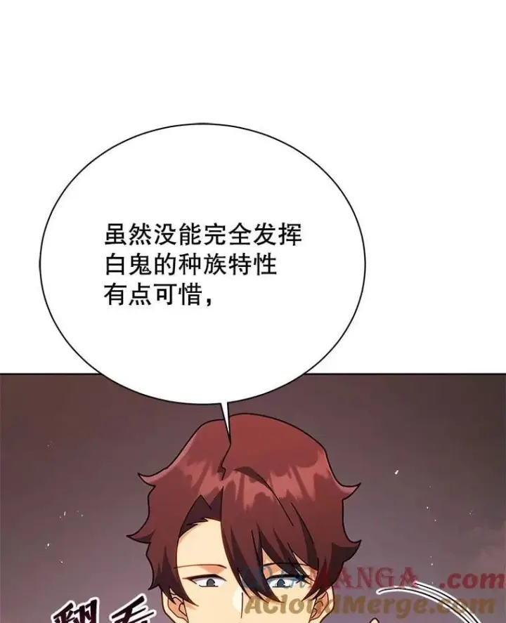 《死灵术师学院的召唤天才》126.迈出一步图65