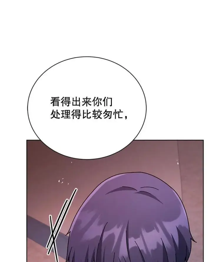 《死灵术师学院的召唤天才》126.迈出一步图67