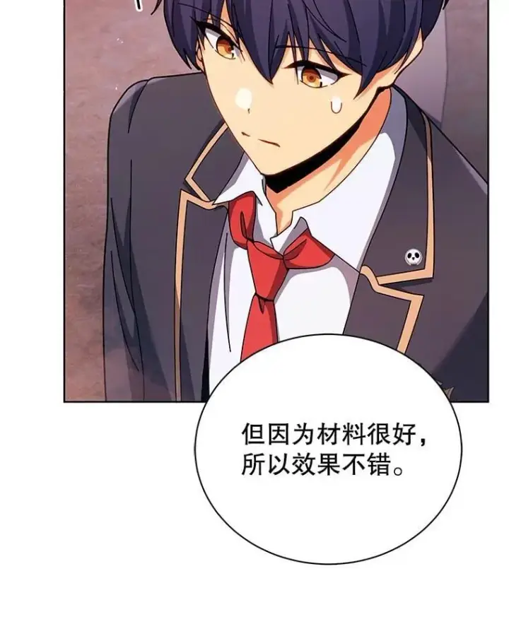 《死灵术师学院的召唤天才》126.迈出一步图68