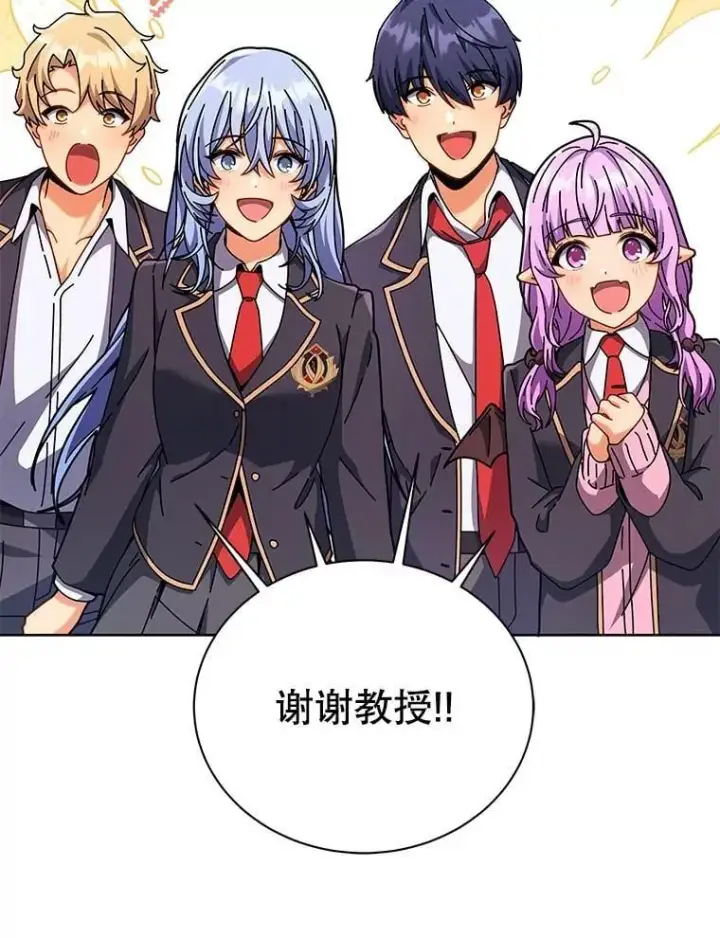 《死灵术师学院的召唤天才》126.迈出一步图70