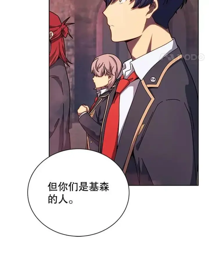 《死灵术师学院的召唤天才》126.迈出一步图76