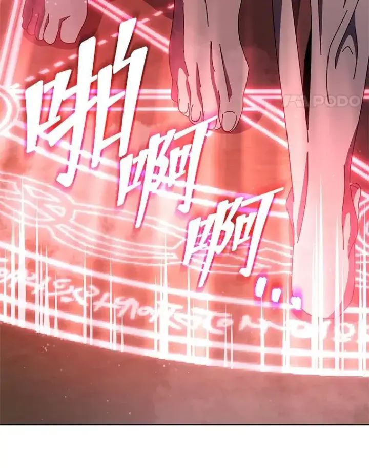 《死灵术师学院的召唤天才》126.迈出一步图96