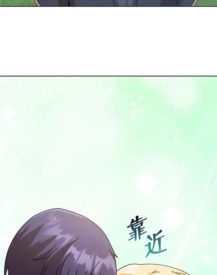 《死灵术师学院的召唤天才》127.只有她图104