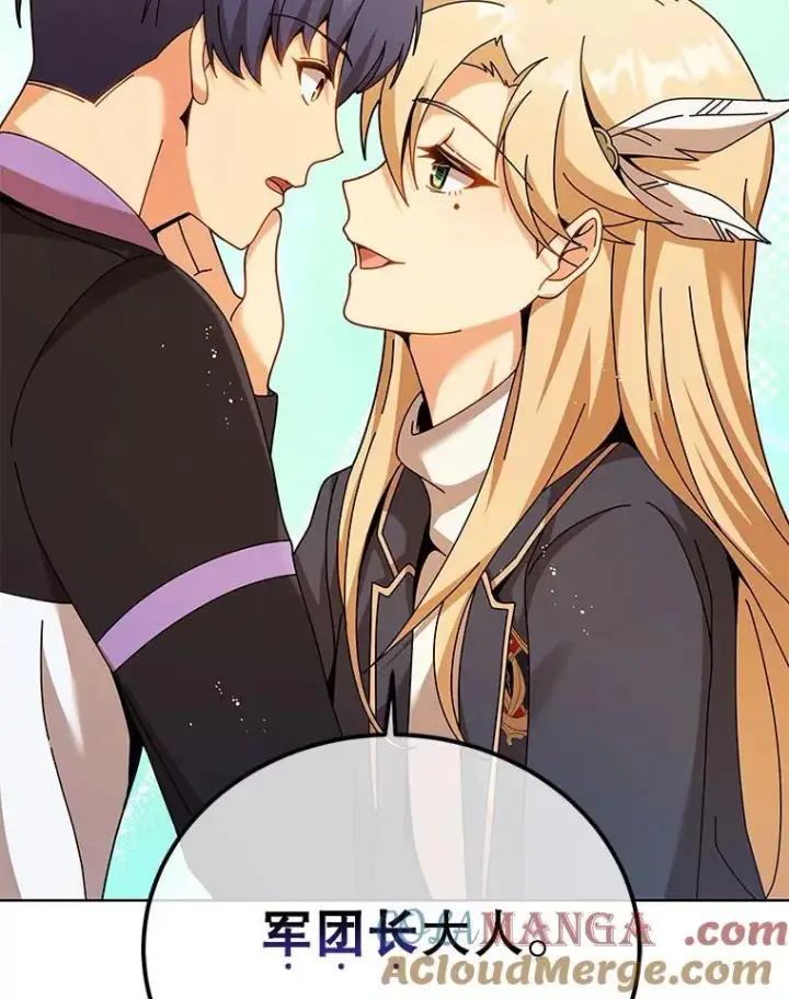 《死灵术师学院的召唤天才》127.只有她图105