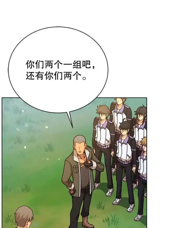 《死灵术师学院的召唤天才》127.只有她图111