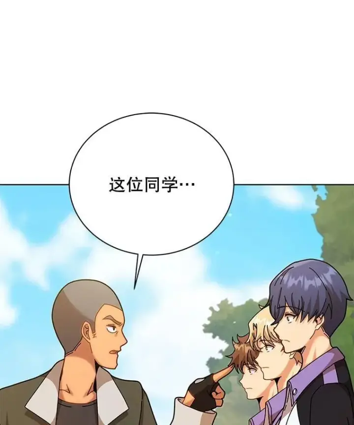 《死灵术师学院的召唤天才》127.只有她图114