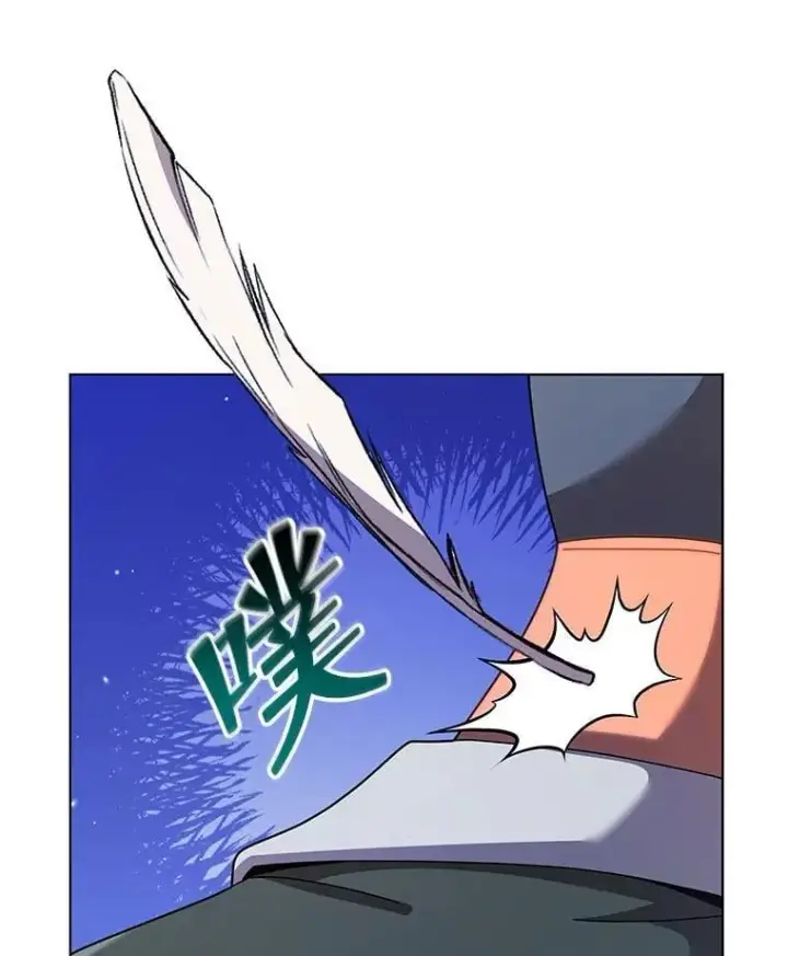 《死灵术师学院的召唤天才》127.只有她图116