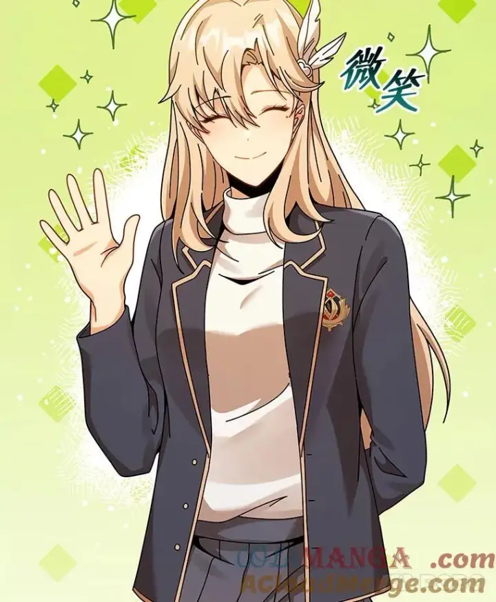 《死灵术师学院的召唤天才》127.只有她图121
