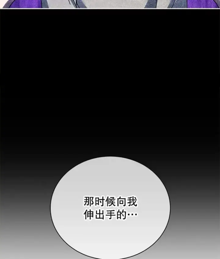 《死灵术师学院的召唤天才》127.只有她图146